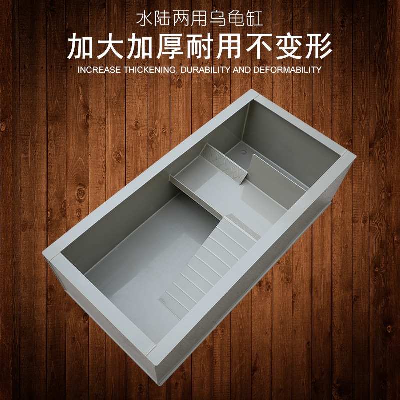 特惠陽臺養種龜水池有沙池繁殖箱環保塑料大型爬寵缸巴西草龜包郵-細節圖2