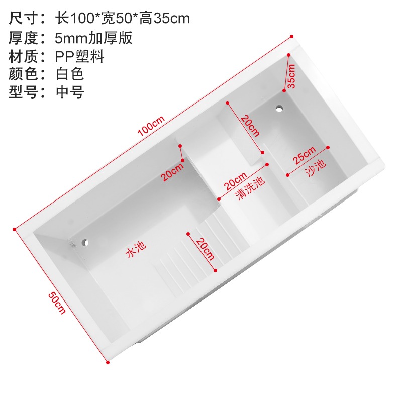 特惠陽臺養種龜水池有沙池繁殖箱環保塑料大型爬寵缸巴西草龜包郵-細節圖9