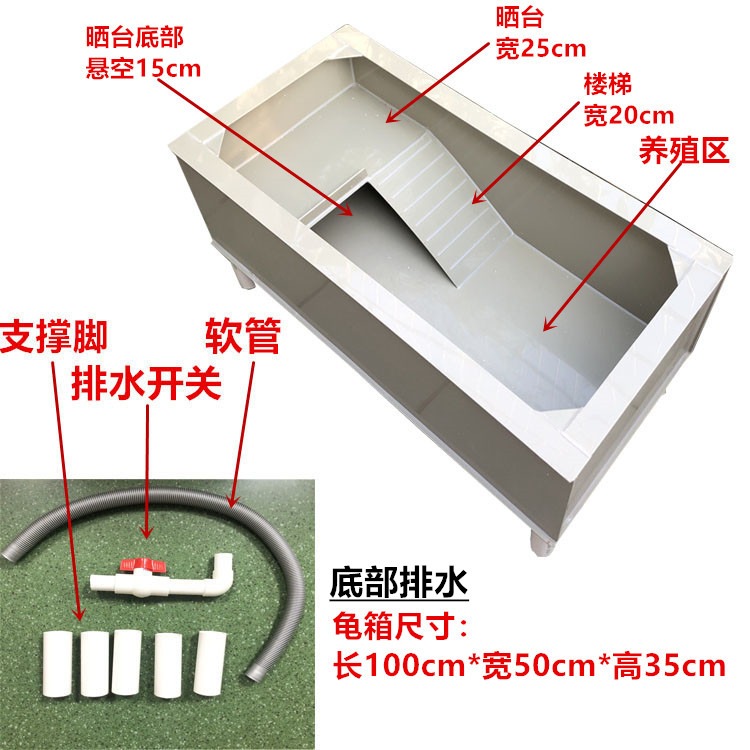 包郵龜苗龜碌養殖箱龜池草龜巴西龜大青南石龜龜箱樓梯曬臺龜缸-細節圖10