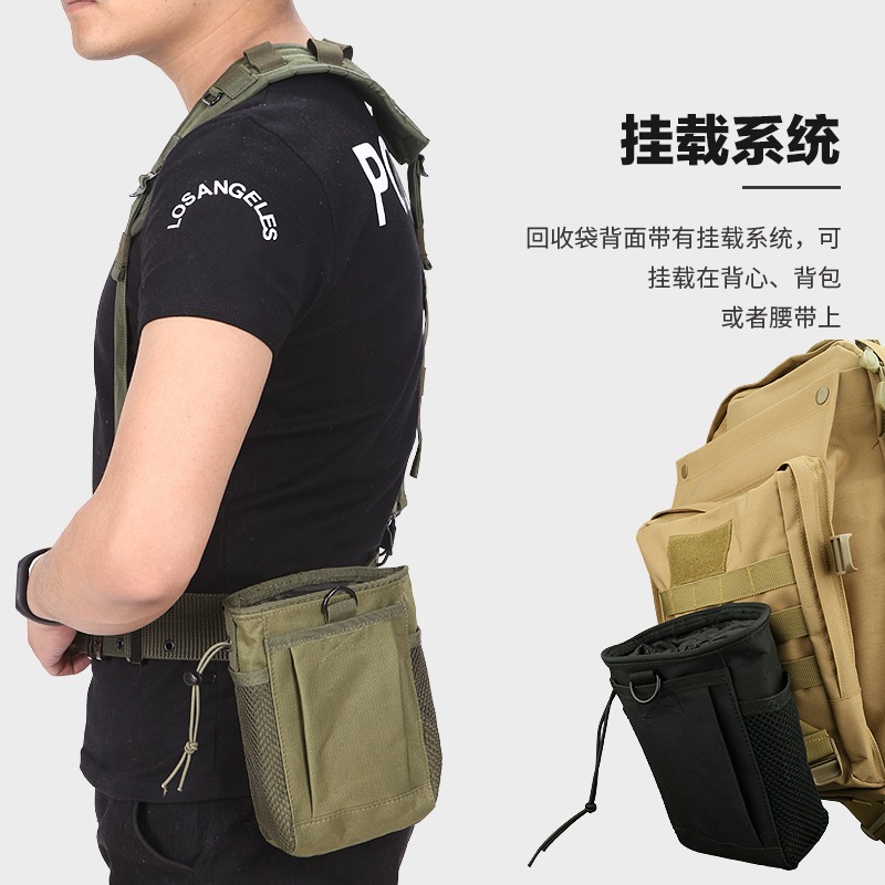 戶外收納袋戰術小號回收袋挎包掛包彈弓包腰包彈珠包折疊收集袋-細節圖2
