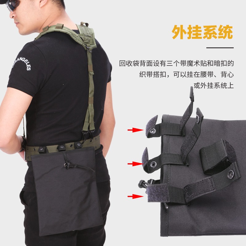 戶外收納袋戰術小號回收袋挎包掛包彈弓包腰包彈珠包折疊收集袋-細節圖3
