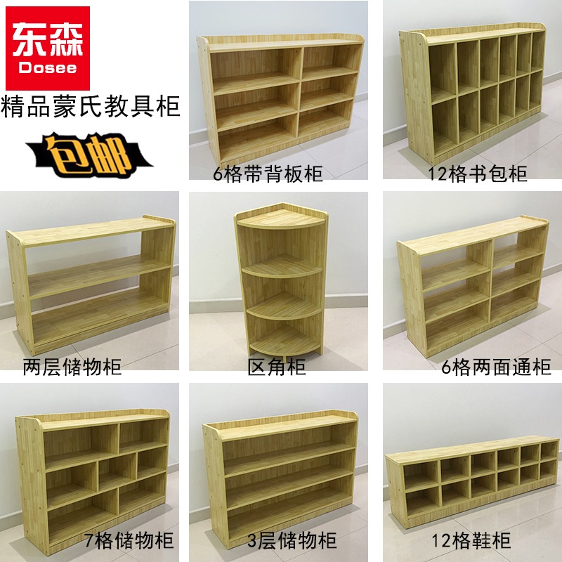 幼兒園櫃子兒童收納櫃儲物櫃玩具櫃區域收納架書包櫃蒙氏教具櫃-細節圖2