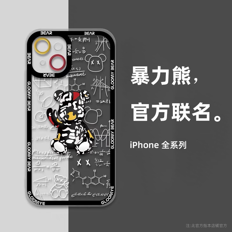暴力熊iphone13手機殼蘋果12promax保護套11高級感pro男xr潮牌xsmsx女新款ins風網紅xs透明x防-細節圖2