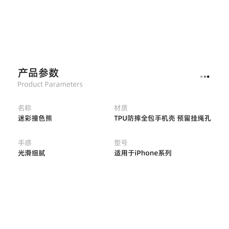 暴力熊iphone13手機殼蘋果12promax保護套11高級感pro男xr潮牌xsmsx女新款ins風網紅xs透明x防-細節圖7