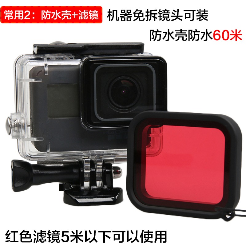 GoPro配件 Hero8/7/6/5 4套裝防水殼自拍桿收納包貼膜電池充電套-細節圖4