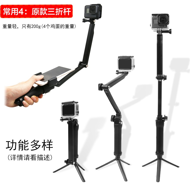 GoPro配件 Hero8/7/6/5 4套裝防水殼自拍桿收納包貼膜電池充電套-細節圖5