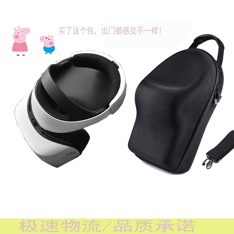 Huawei華為 VR2代3D眼鏡收納包手提單肩揹包配件-細節圖2