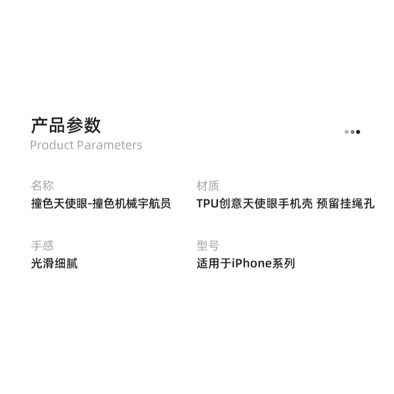 潮牌宇航員iPhone13手機殼新款蘋果12防摔套11鏡頭全包xr小眾x卡通xs創意8plus高級感pro男士max硅膠-細節圖7