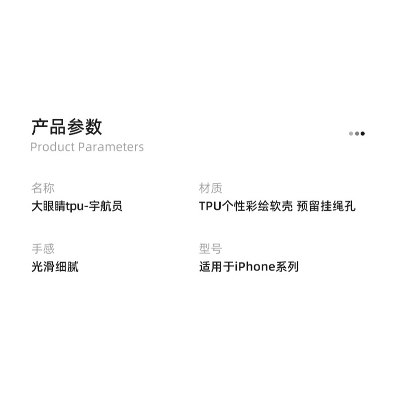 潮牌宇航員iphone13手機殼新款蘋果12保護套11氣囊防摔pro鏡頭全包max創意x網紅女xs高級感男士xr個性軟硅-細節圖7