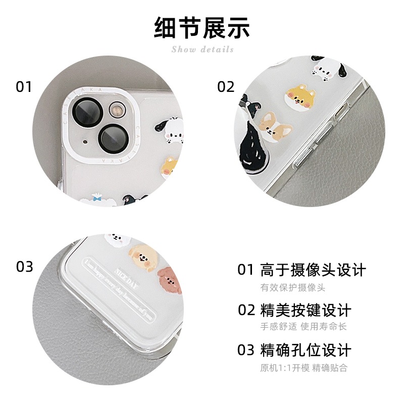 原創ins狗狗家族適用iphone13手機殼蘋果12保護套11promax新款網紅少女自帶鏡頭膜簡約男支架透明防摔軟全包-細節圖4