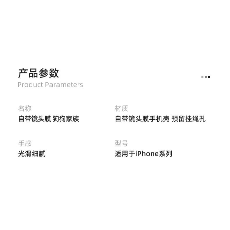 原創ins狗狗家族適用iphone13手機殼蘋果12保護套11promax新款網紅少女自帶鏡頭膜簡約男支架透明防摔軟全包-細節圖7