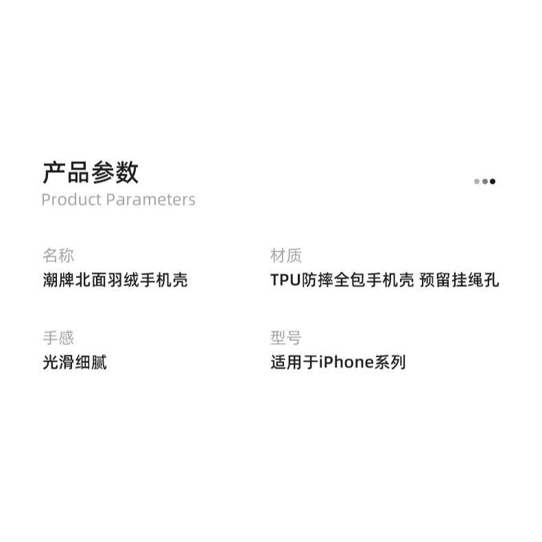 潮牌TNF北面蘋果12手機殼新款適用iphone13promax手機套11硅膠軟殼x男防摔xr情侶女xsmax個性7/8-細節圖7