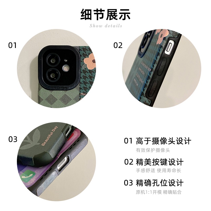 千鳥格花朵oppo手機殼A8/A9/A11套新款R17小羊皮R11網紅R15韓風ins軟A72全包防摔k5女款k3拼接綠-細節圖4