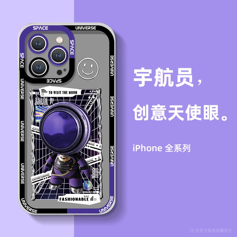 潮牌騎士宇航員適用iPhone13手機殼新款蘋果12防摔11鏡頭全包xr小眾x爆款xs創意8plus高級感pro男士ma-細節圖3