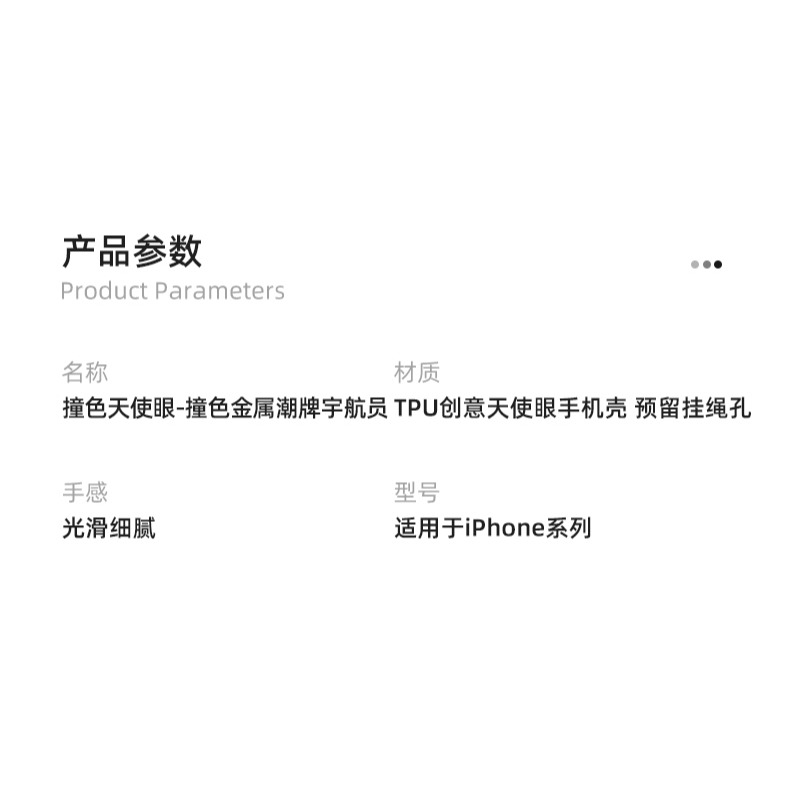 潮牌騎士宇航員適用iPhone13手機殼新款蘋果12防摔11鏡頭全包xr小眾x爆款xs創意8plus高級感pro男士ma-細節圖7