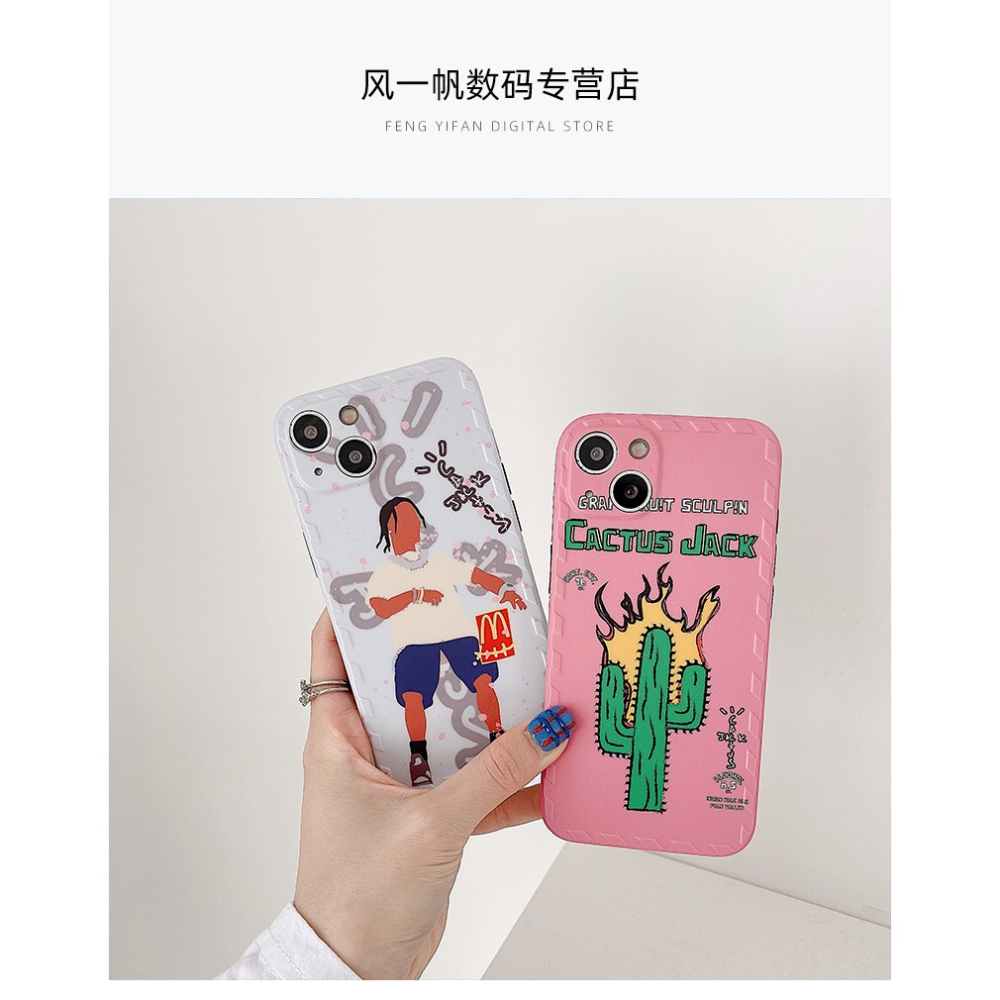 潮牌TS仙人掌蘋果13手機殼iPhone11保護套軟硅膠情侶x男女12Promax個性xr新款xsmax防摔小眾創意全包-細節圖6