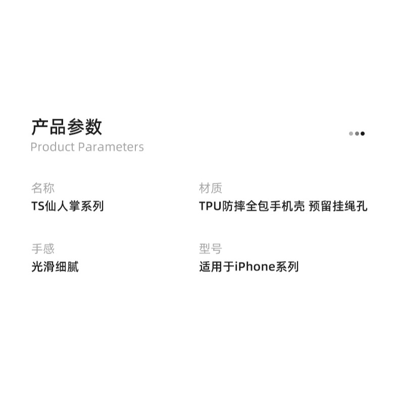 潮牌TS仙人掌蘋果13手機殼iPhone11保護套軟硅膠情侶x男女12Promax個性xr新款xsmax防摔小眾創意全包-細節圖7