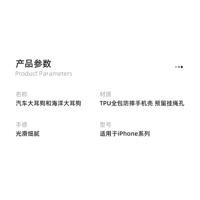 創意可愛玉桂狗iphone13promax手機殼蘋果12保護套新款11透明防摔x軟xs硅膠xr鏡頭全包8plus女款7卡-細節圖7