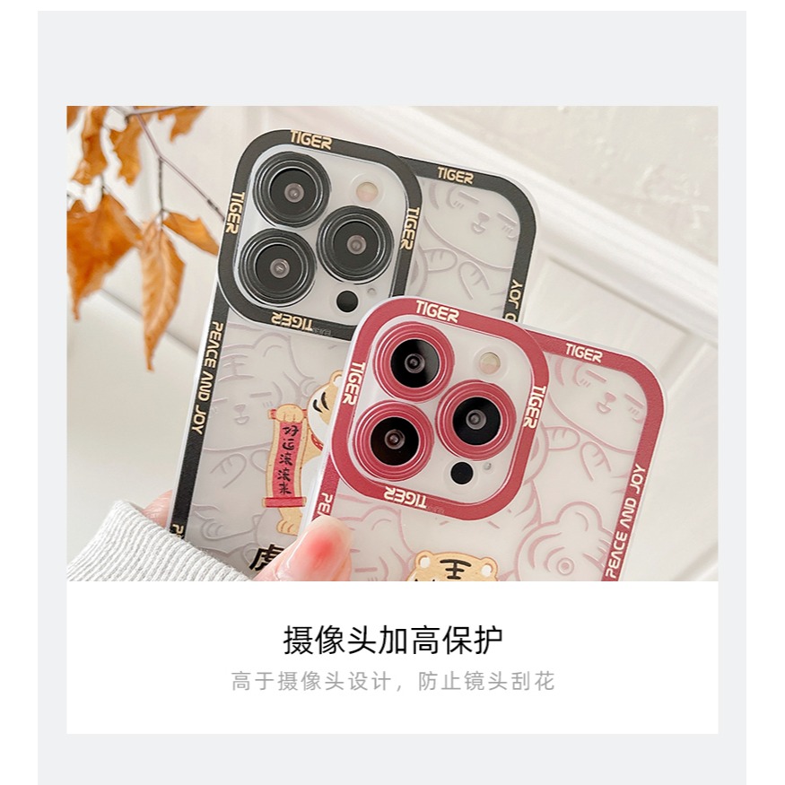國潮中國風虎年蘋果13手機殼新款iphone12promax保護套11pro高級感xr男女xs網紅x鏡頭全包防摔8p透明-細節圖9