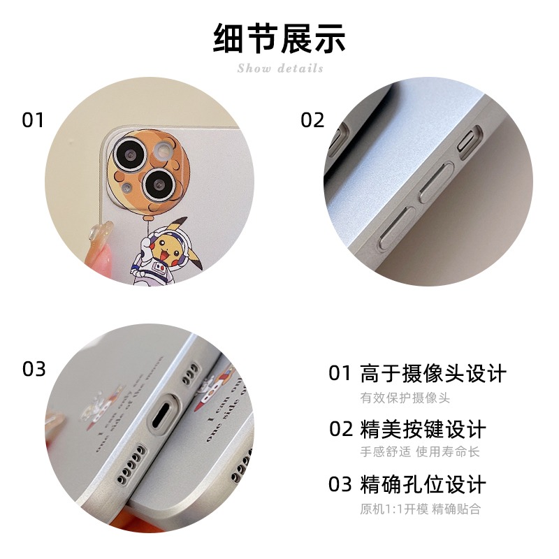 電鍍宇航員iphone12手機殼蘋果13/11保護套pro海綿寶寶max皮卡丘x男xs女款xr情侶8plus全包軟殼7硅-細節圖4