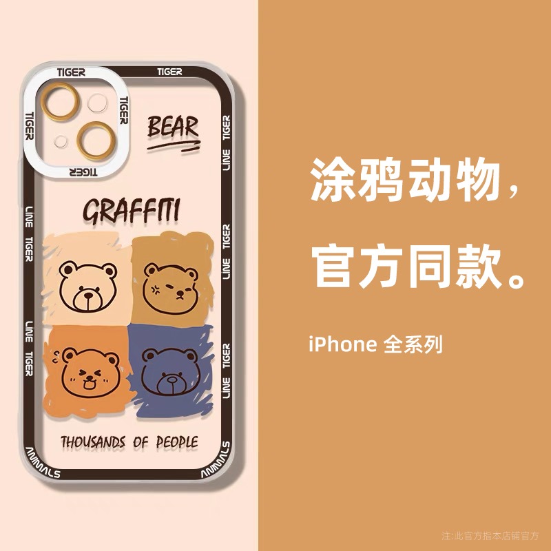 蘋果13的手機殼新款透明12pro硅膠防摔保護套適用iphone11鏡頭全包外殼x可愛xs網紅時尚簡約xr男女8plus-細節圖2