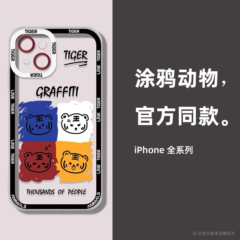 蘋果13的手機殼新款透明12pro硅膠防摔保護套適用iphone11鏡頭全包外殼x可愛xs網紅時尚簡約xr男女8plus-細節圖3