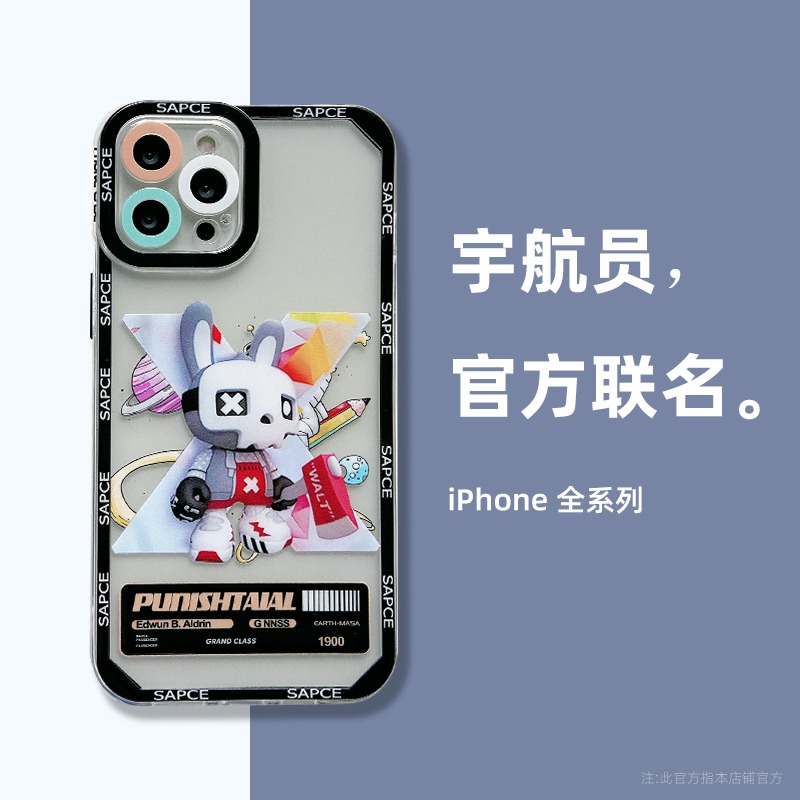 NASA宇航員蘋果12手機殼iPhone11硅膠13Pro/Max透明X/XS軟殼XR全包鏡頭xsmax防摔8plus男-細節圖2