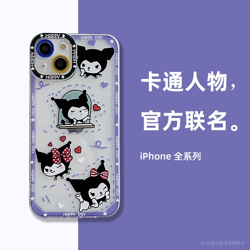 可愛卡通蘋果13promax手機殼iphone12女神11透明防摔ins風xs新款x高級感8plus硅膠7鏡頭全包xr網-細節圖2