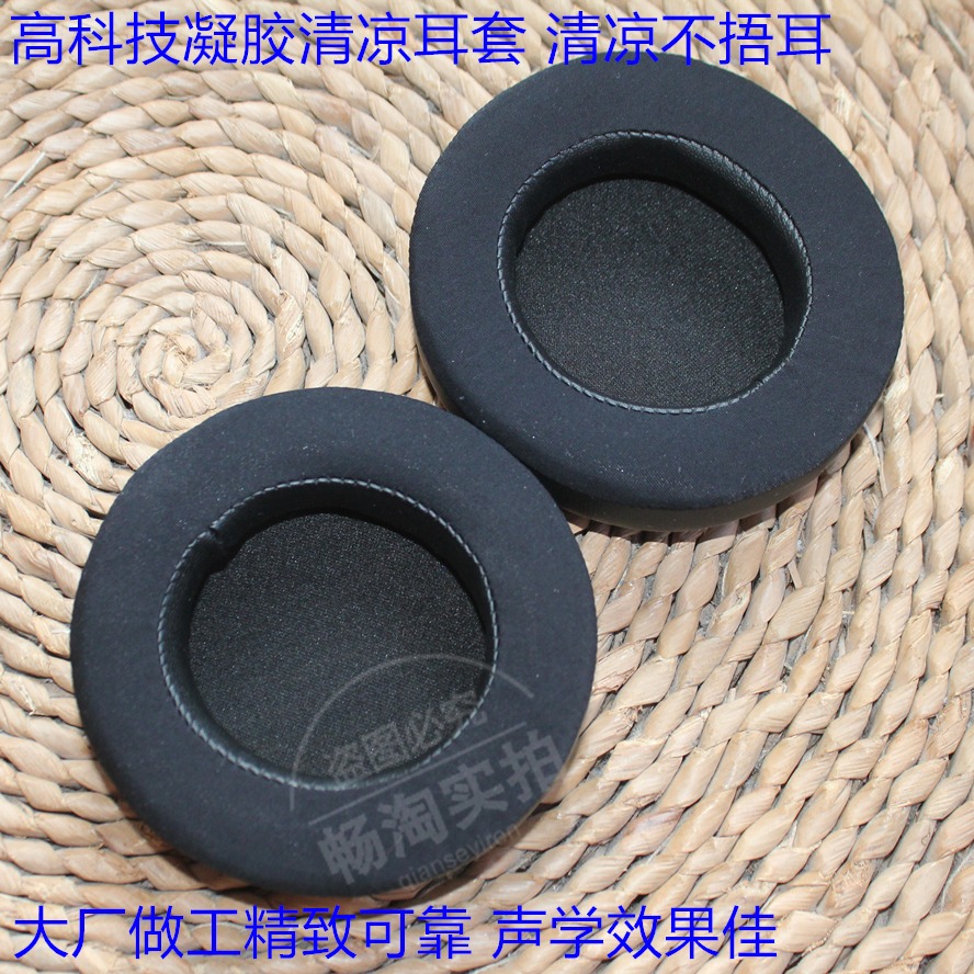 Razer/雷蛇 影鮫Nari THX 耳機套 耳罩 海綿耳套 耳墊影蛟 收納盒-細節圖2