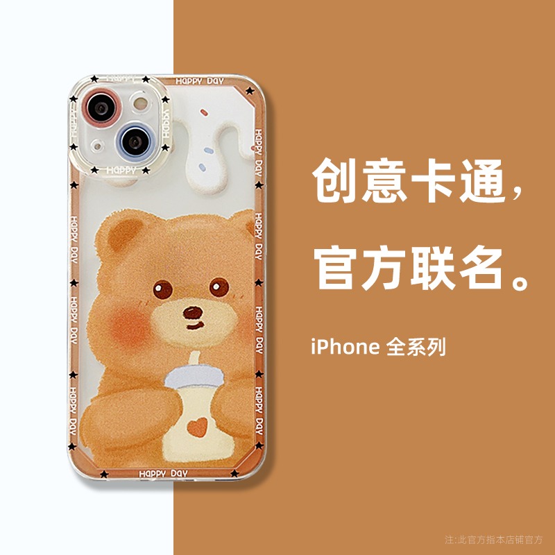 奶油小熊蘋果13promax手機殼iPhone12可愛卡通11女生新款x透明xs軟xr硅膠8plus鏡頭全包防摔7創意m-細節圖2
