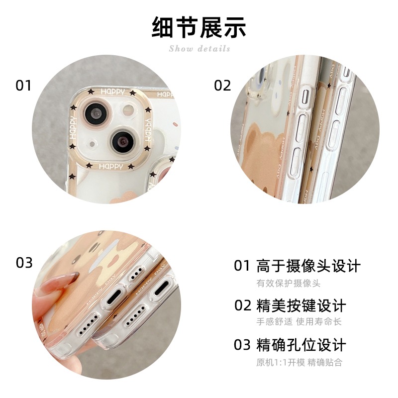 奶油小熊蘋果13promax手機殼iPhone12可愛卡通11女生新款x透明xs軟xr硅膠8plus鏡頭全包防摔7創意m-細節圖4