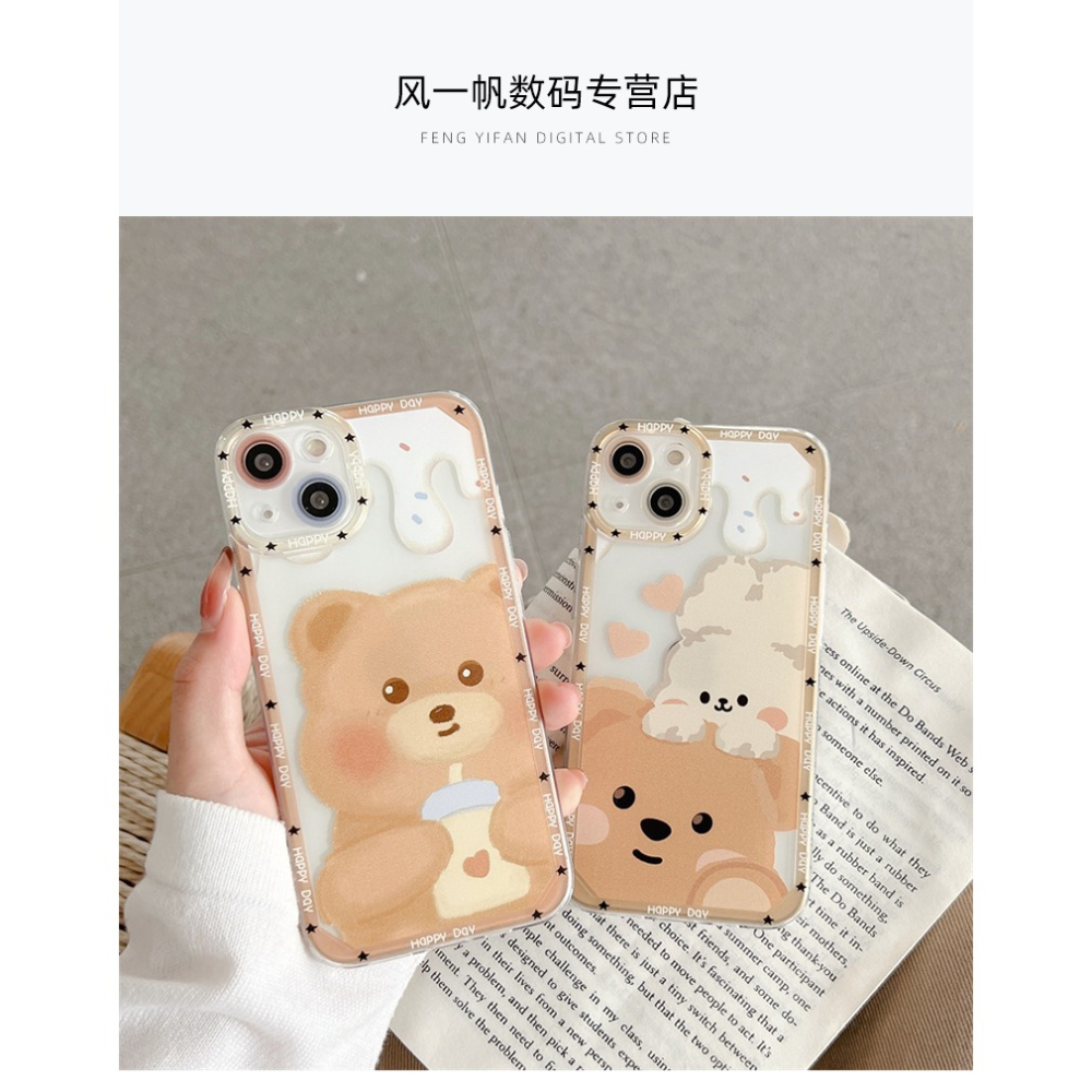 奶油小熊蘋果13promax手機殼iPhone12可愛卡通11女生新款x透明xs軟xr硅膠8plus鏡頭全包防摔7創意m-細節圖6