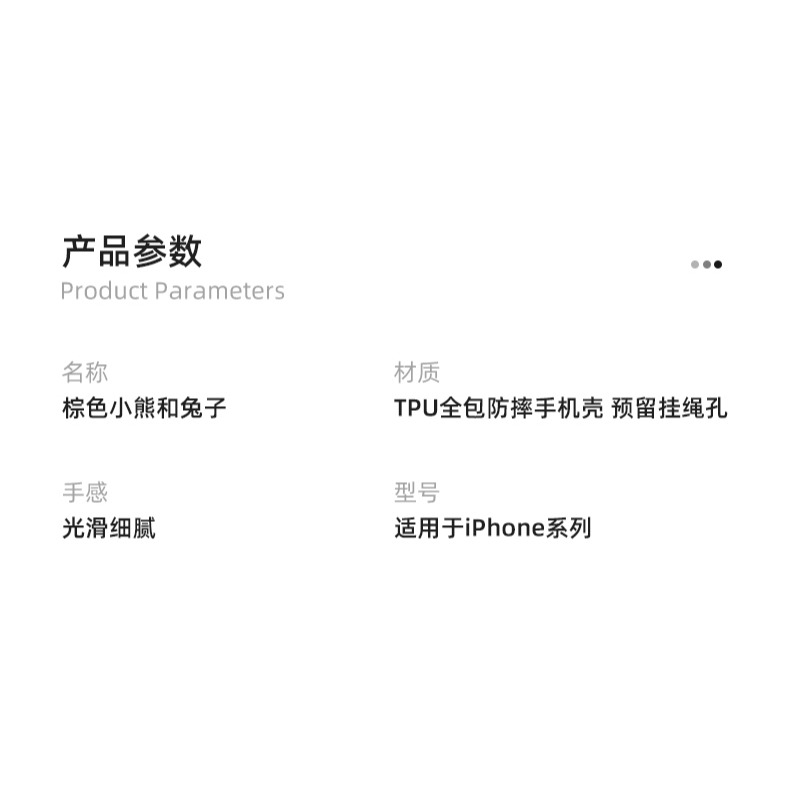 奶油小熊蘋果13promax手機殼iPhone12可愛卡通11女生新款x透明xs軟xr硅膠8plus鏡頭全包防摔7創意m-細節圖7