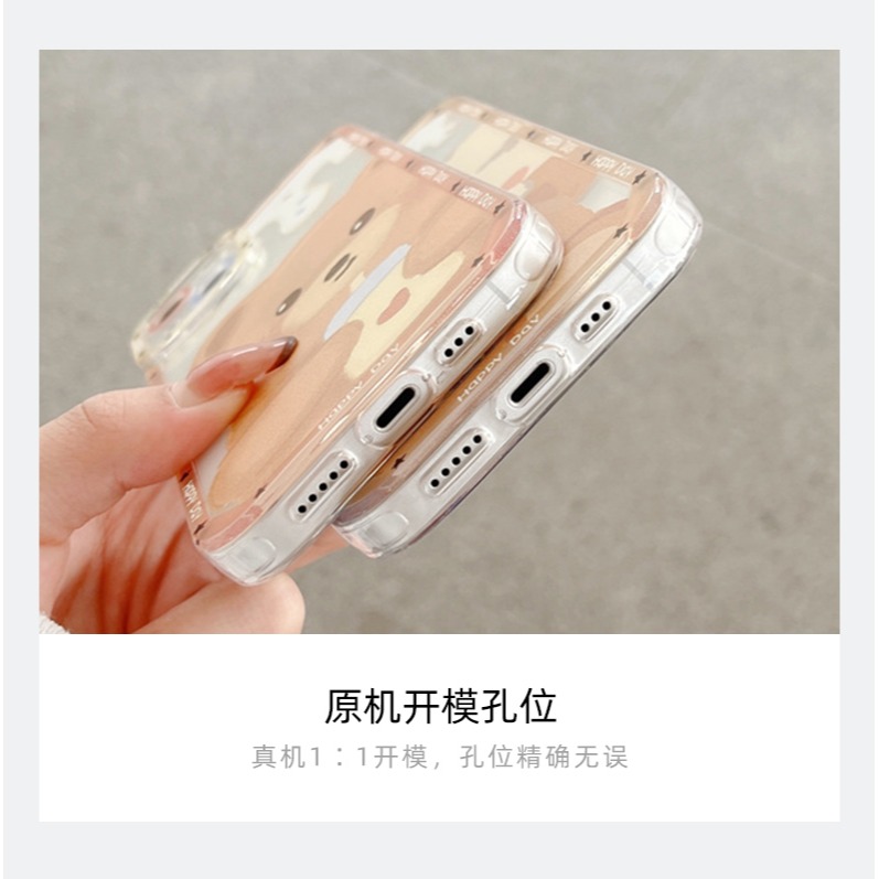奶油小熊蘋果13promax手機殼iPhone12可愛卡通11女生新款x透明xs軟xr硅膠8plus鏡頭全包防摔7創意m-細節圖10
