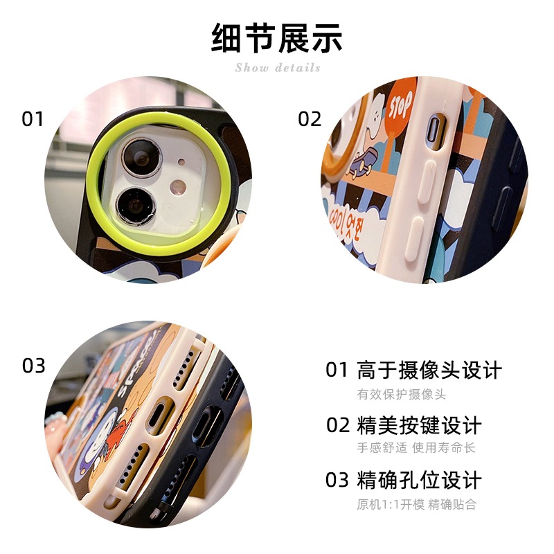 可愛史努比iphone12手機殼11蘋果13promax保護套防摔軟殼硅膠x卡通xs男女款xr新款7/8plus高級感情-細節圖4