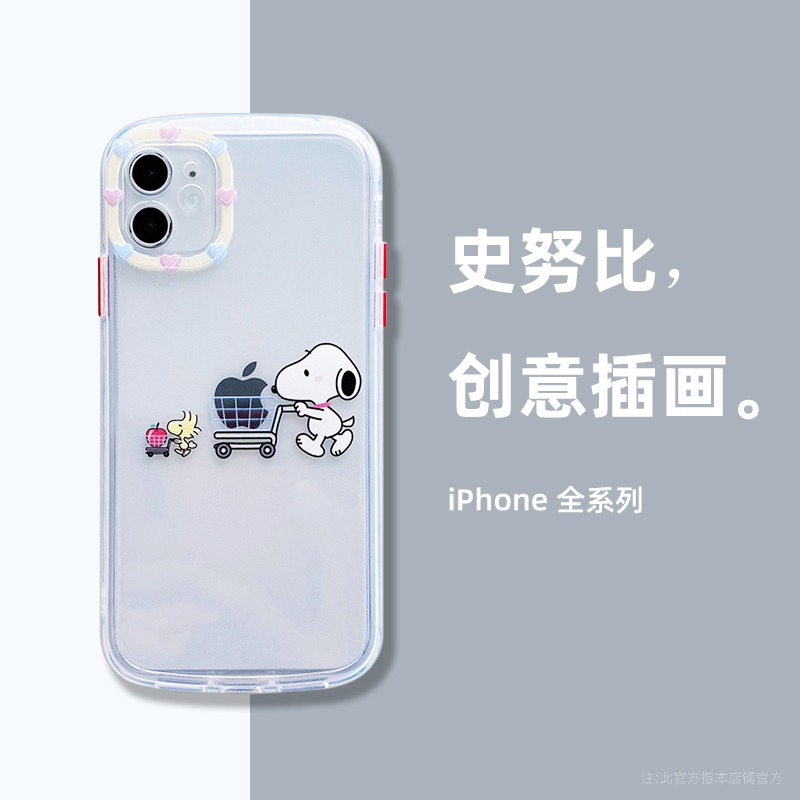 創意卡通史努比適用iphone13手機殼蘋果12保護套11軟殼pro硅膠max透明防摔x鏡頭全包xs男xr女7p個性8p-細節圖2