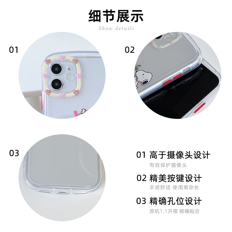 創意卡通史努比適用iphone13手機殼蘋果12保護套11軟殼pro硅膠max透明防摔x鏡頭全包xs男xr女7p個性8p-細節圖5