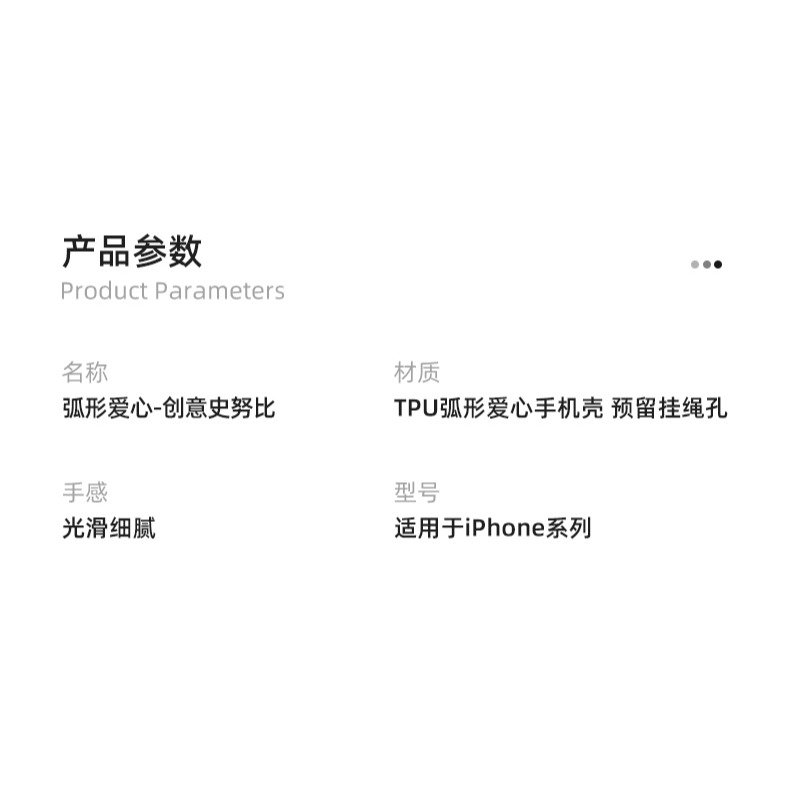 創意卡通史努比適用iphone13手機殼蘋果12保護套11軟殼pro硅膠max透明防摔x鏡頭全包xs男xr女7p個性8p-細節圖7