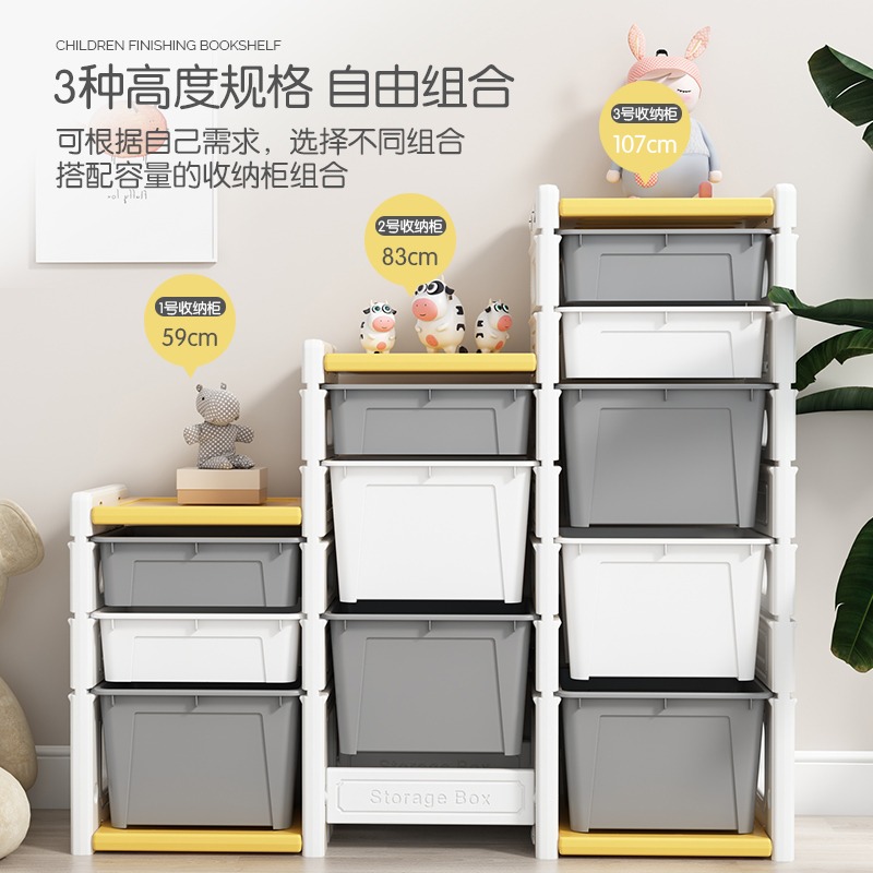 寶寶兒童玩具收納架箱書架多層筐大容量分類整理儲物櫃子置物架-細節圖2