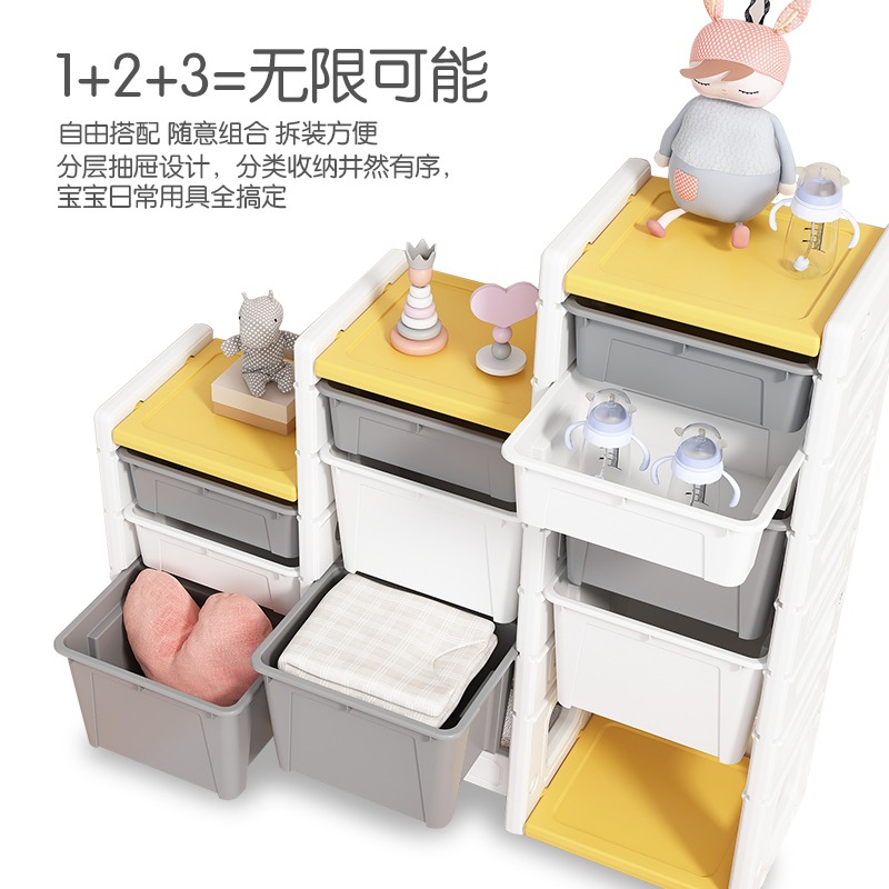 寶寶兒童玩具收納架箱書架多層筐大容量分類整理儲物櫃子置物架-細節圖4