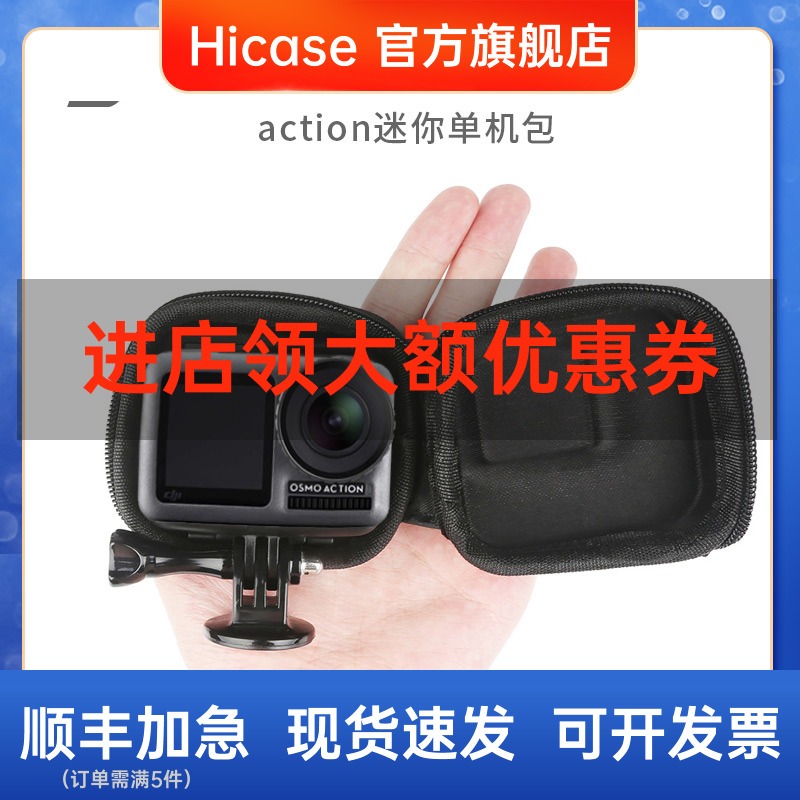 適用DJI大疆osmo action運動相機收納包單機收納盒便攜整理包配件-細節圖2