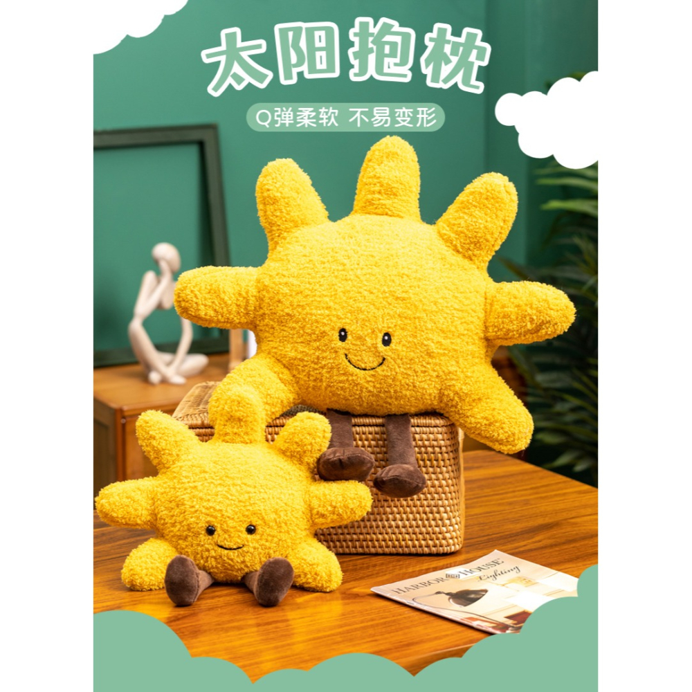 可愛ins 太陽花抱枕靠墊臥室沙發裝飾榻榻米兒童玩偶汽車載靠背墊-細節圖6