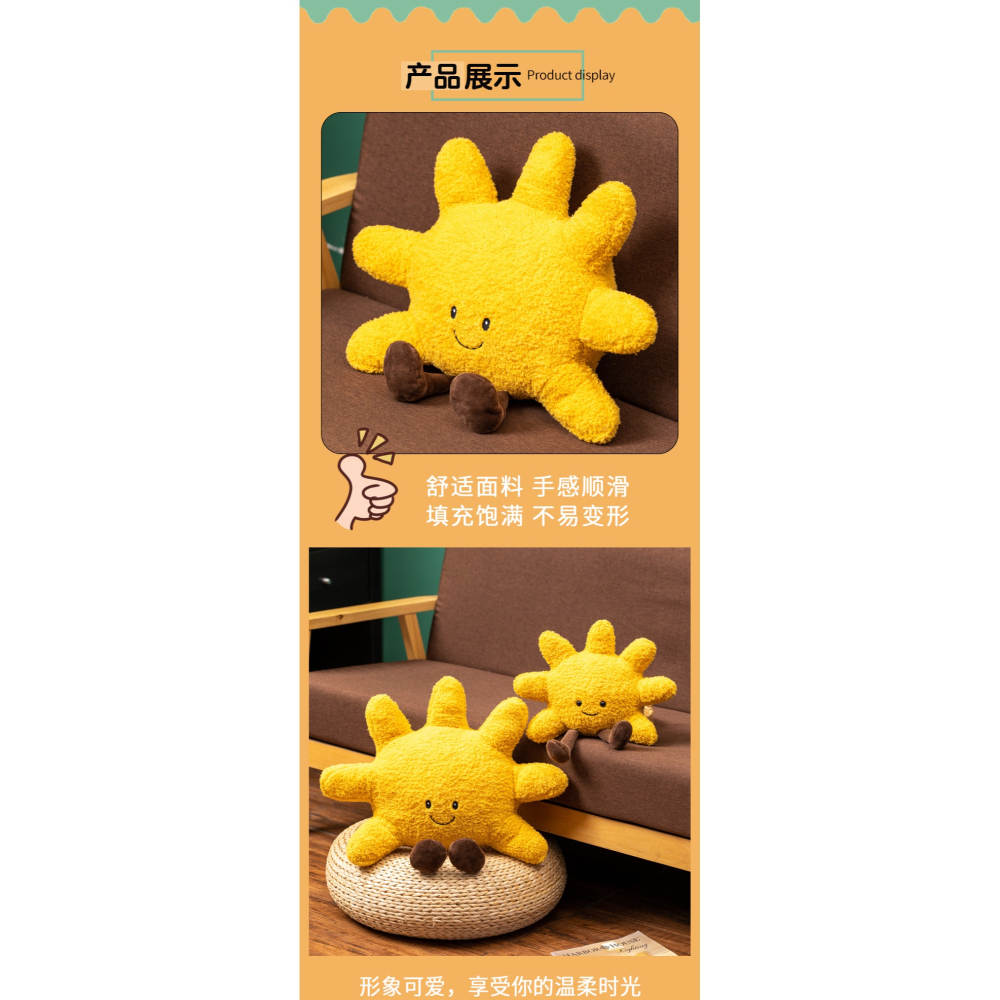 可愛ins 太陽花抱枕靠墊臥室沙發裝飾榻榻米兒童玩偶汽車載靠背墊-細節圖8