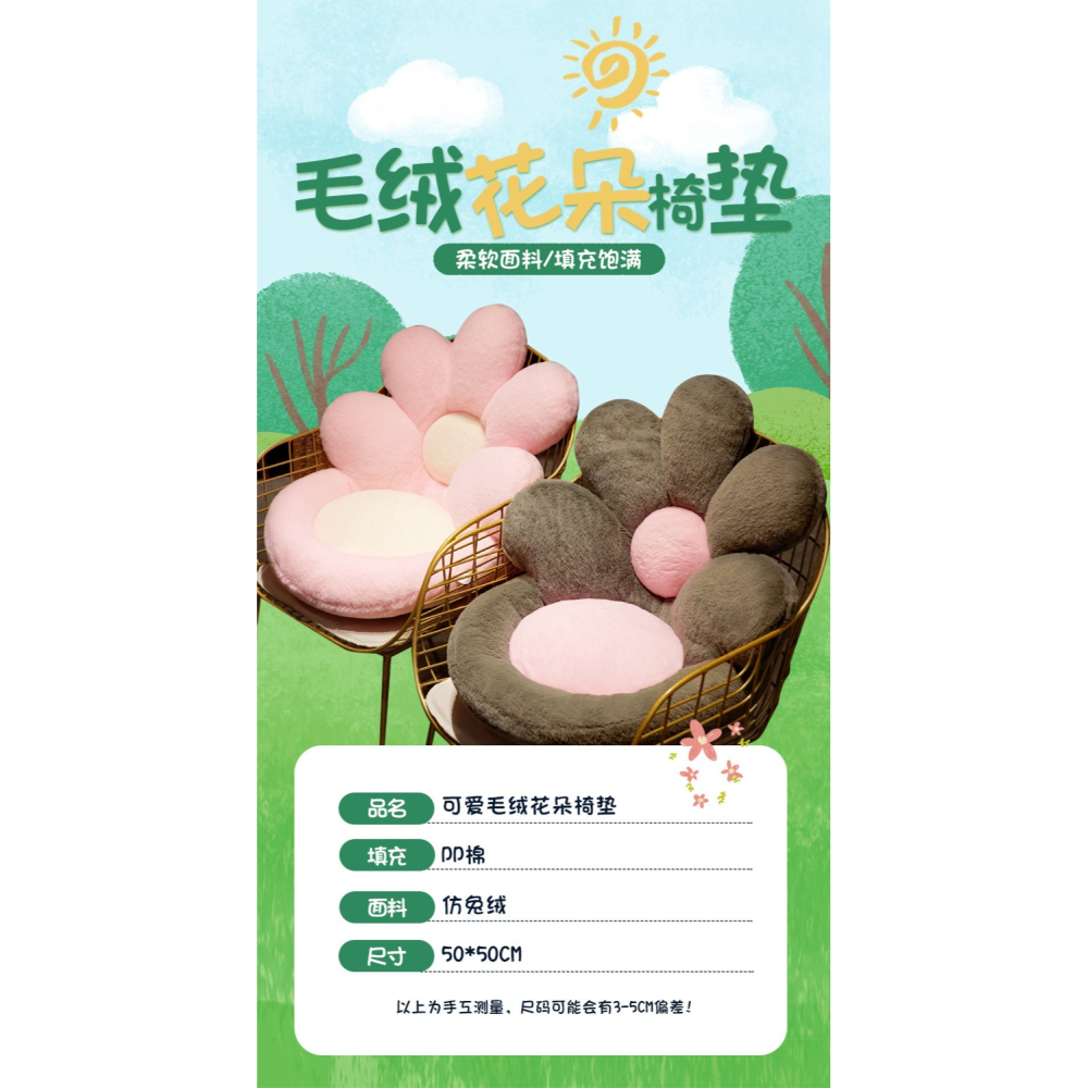 太陽花朵坐墊地上抱枕靠墊一體辦公室久坐椅子學生宿舍花瓣屁墊厚-細節圖6