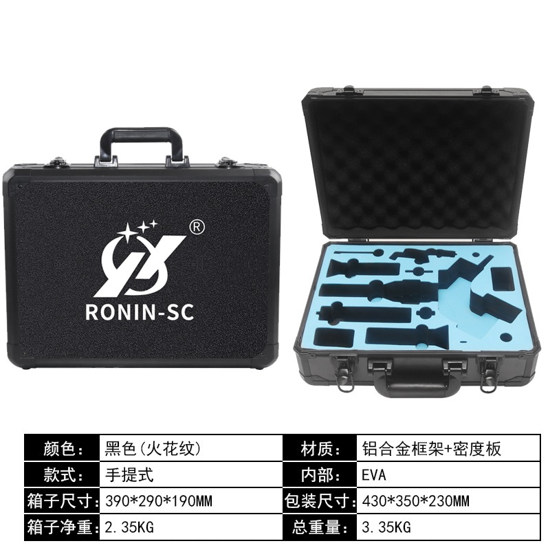 DJI大疆RONIN-SC雙肩揹包 如影手提收納箱手持雲臺安全防水箱配件-細節圖3