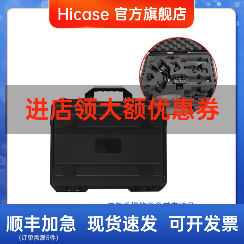 DJI大疆RONIN SC 2穩定器手提箱 防水安全箱運輸收納包如影配件-細節圖2