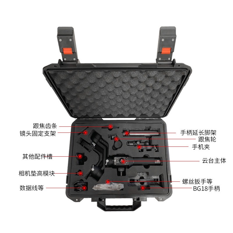 DJI大疆RONIN SC 2穩定器手提箱 防水安全箱運輸收納包如影配件-細節圖4
