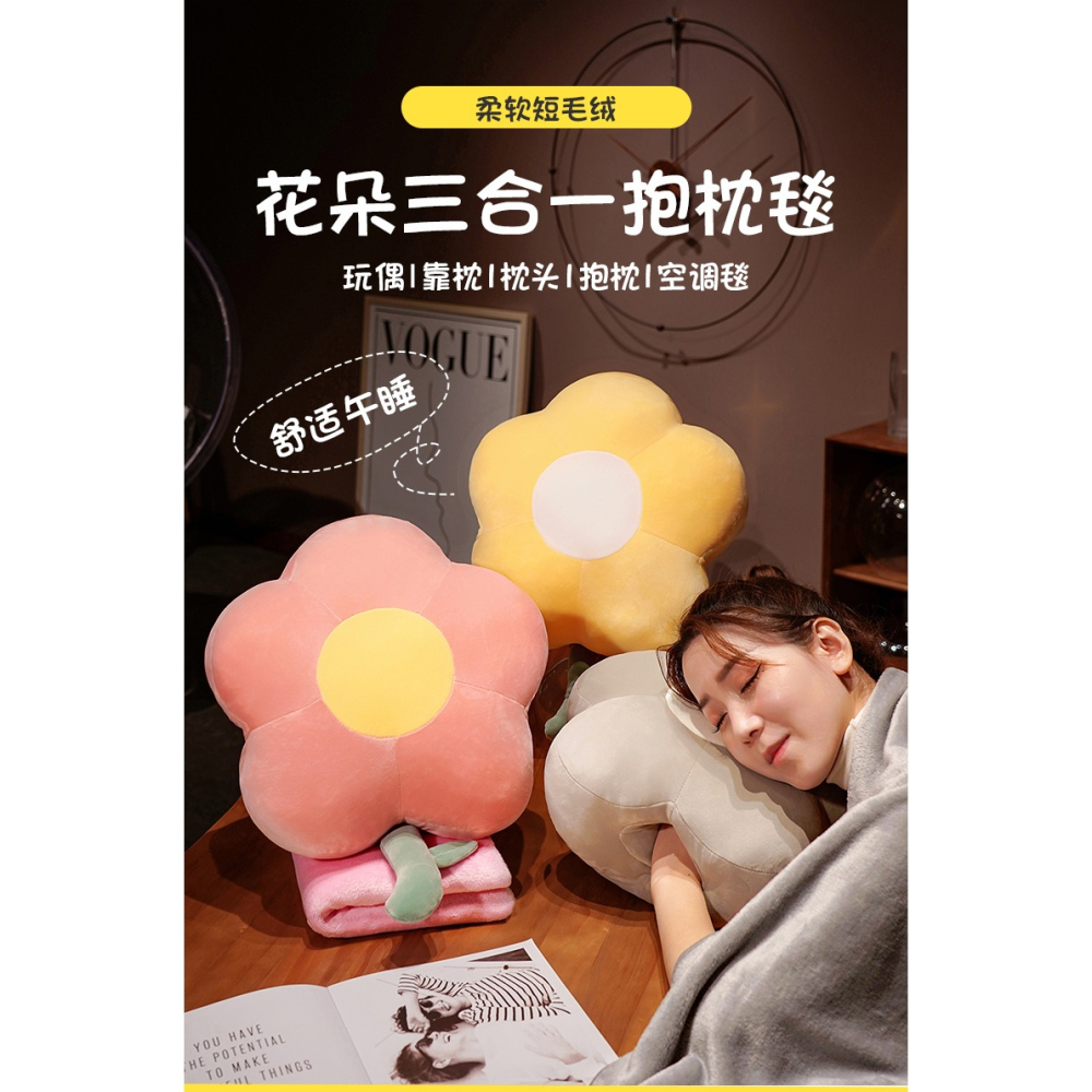 可愛花朵暖手抱枕被兩用毯子三合一兒童學生暖手捂辦公室午睡神器-細節圖6