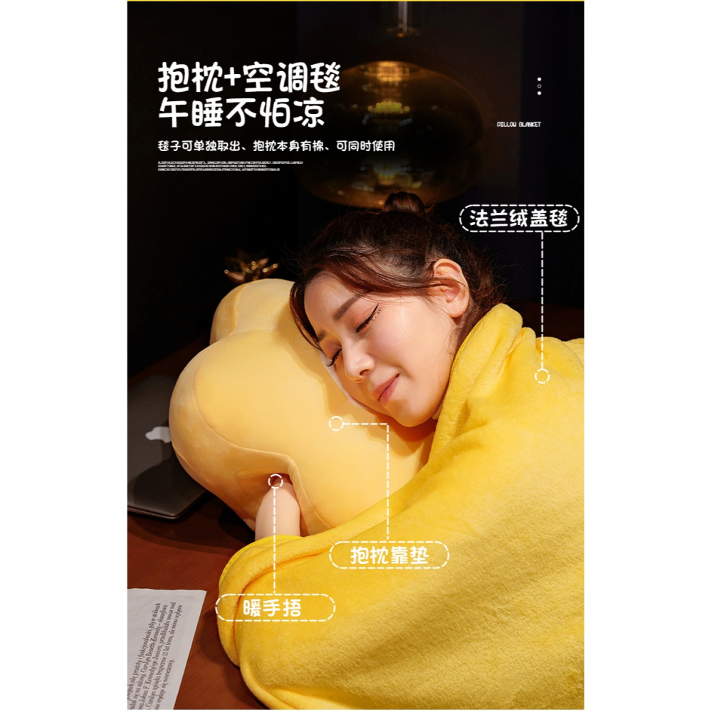 可愛花朵暖手抱枕被兩用毯子三合一兒童學生暖手捂辦公室午睡神器-細節圖9