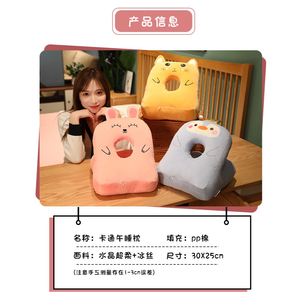 卡通雙面四季冰絲午睡枕學生桌上午休趴趴枕辦公室午休神器趴睡枕-細節圖7